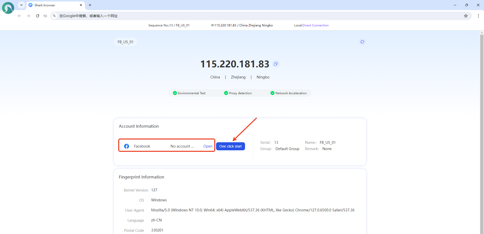 Step 2: Add Platform Account Password to the Profile